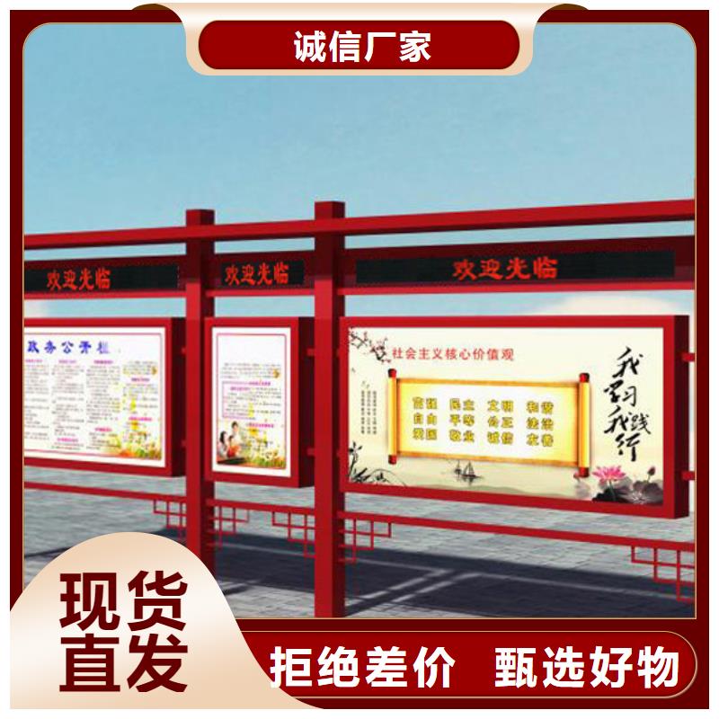 宣傳欄【指路牌】性能穩(wěn)定