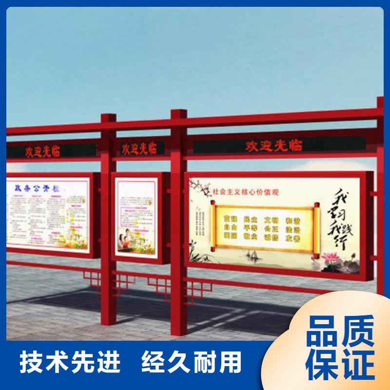 宣傳欄鄉(xiāng)村候車亭海量貨源