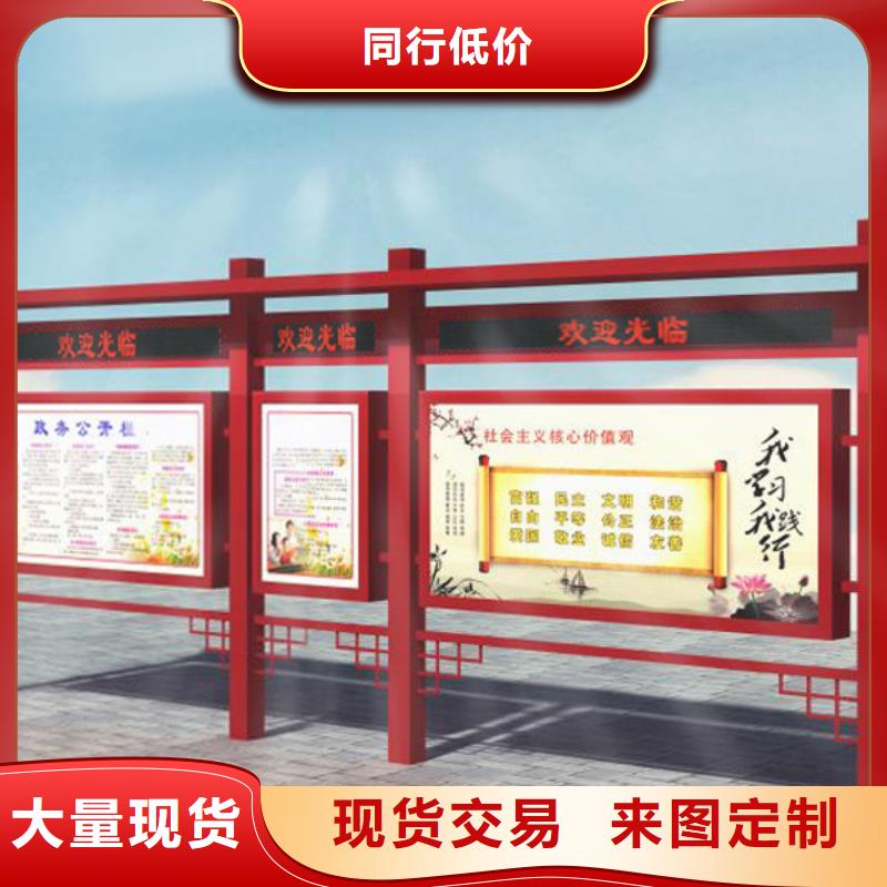 宣传栏智能公交站台现货充裕