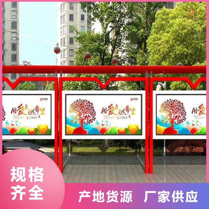 宣傳欄校園閱報(bào)欄廠家直營