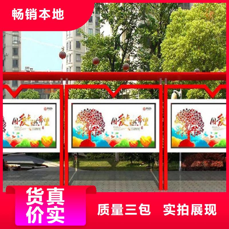 宣傳欄閱報欄質量層層把關