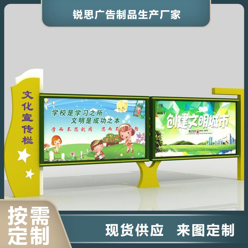 宣傳欄-校園閱報(bào)欄為品質(zhì)而生產(chǎn)