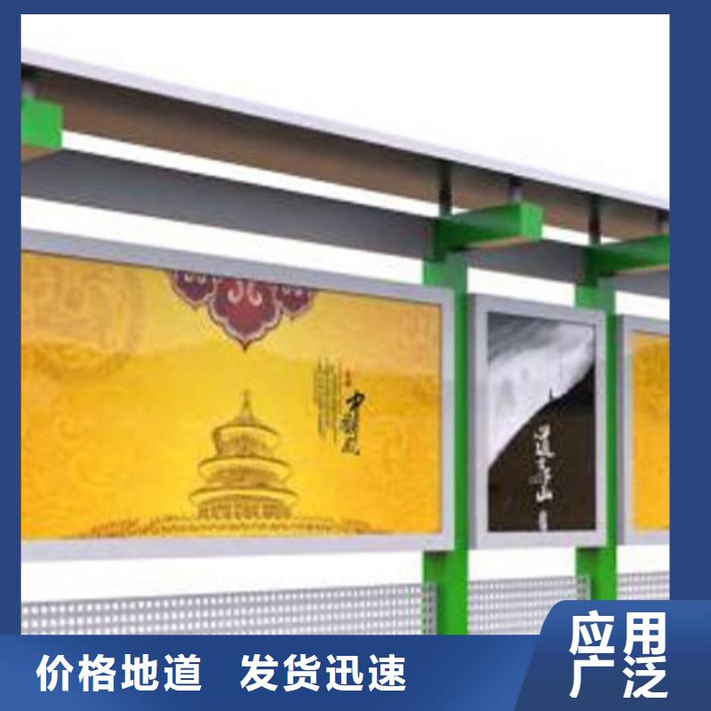 宣傳欄放心選擇