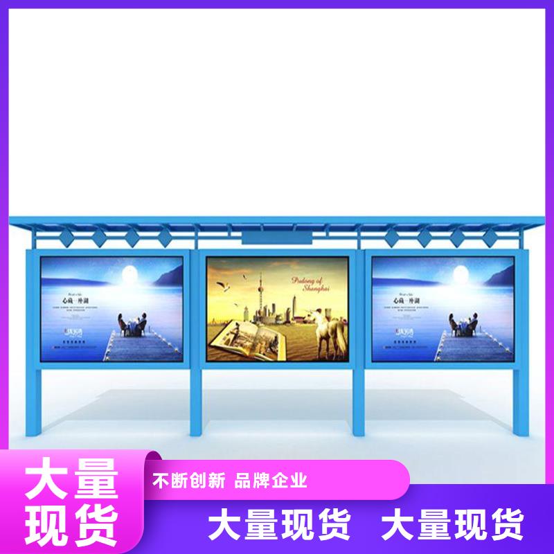 不銹鋼宣傳欄詢問報價