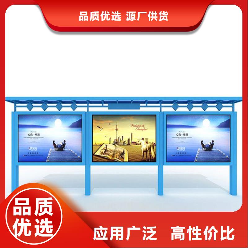 宣传栏,仿古候车亭交货准时