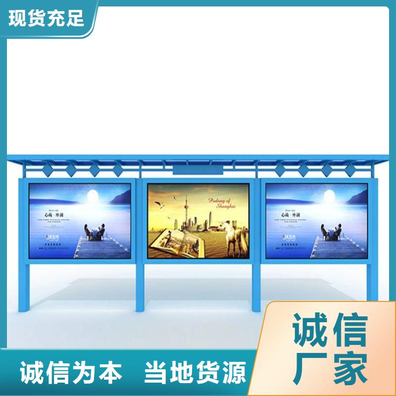 宣傳欄廣告垃圾箱可定制有保障