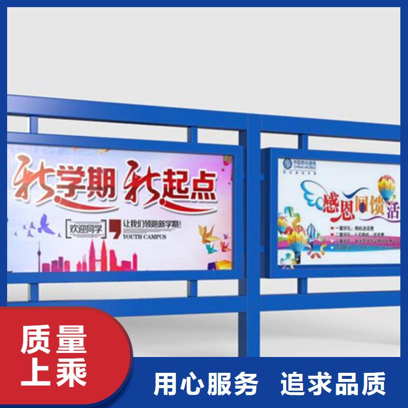 宣傳欄【指路牌】性能穩(wěn)定