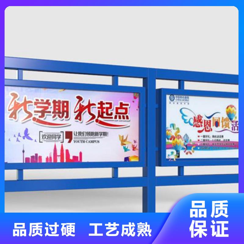 宣传栏-分类果皮箱厂家自营