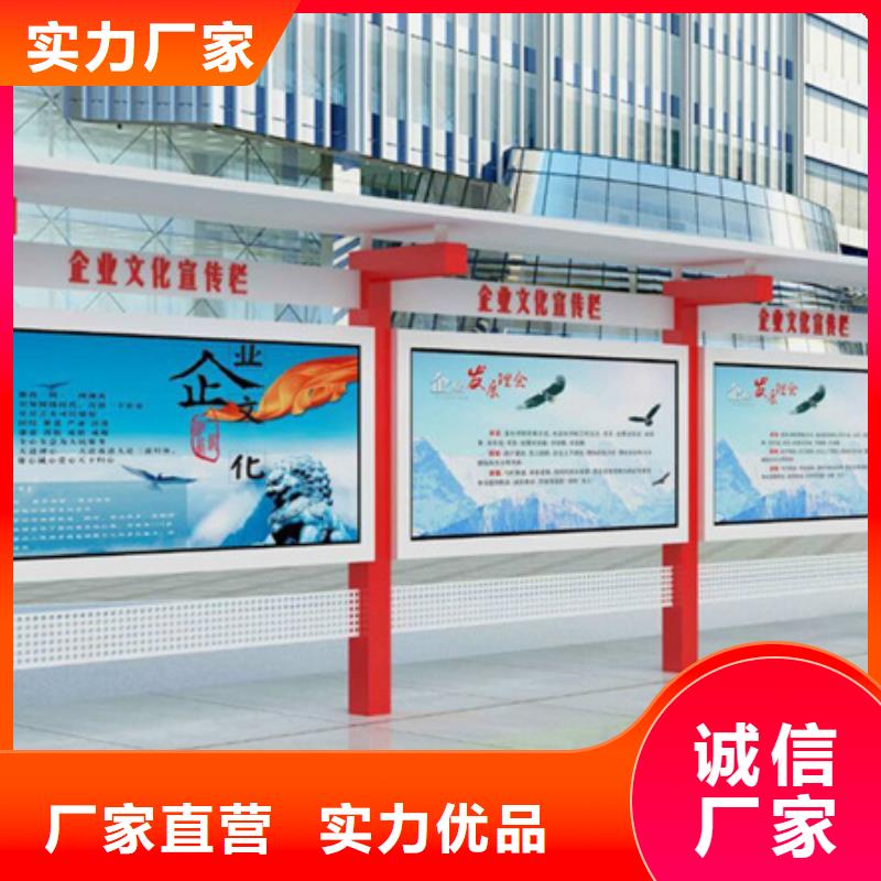 宣傳欄_單位閱報欄快速物流發(fā)貨