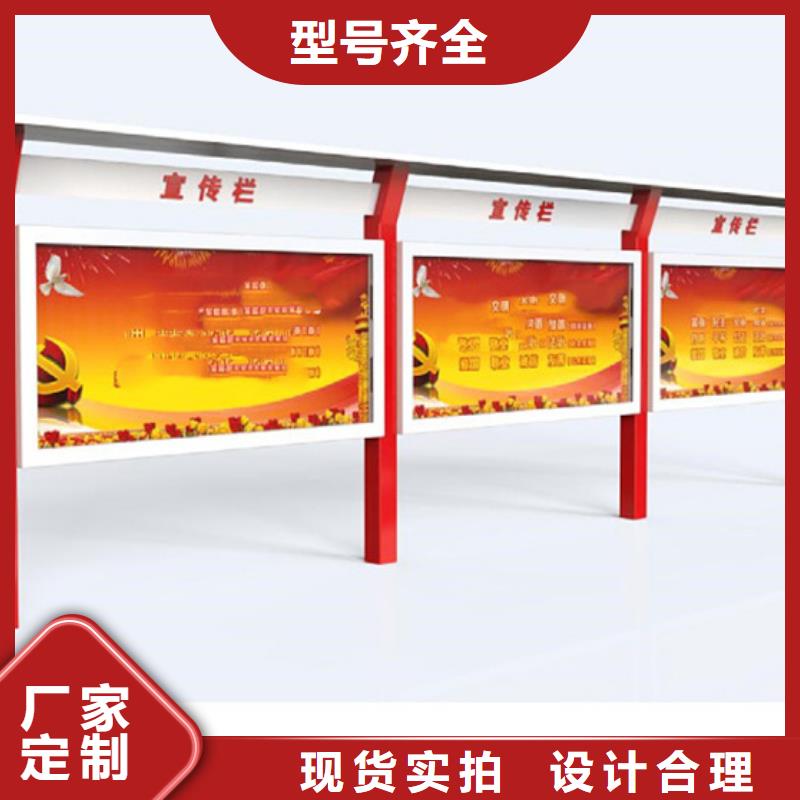 宣傳欄_單位閱報欄快速物流發(fā)貨