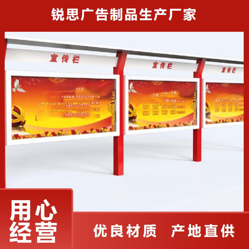 宣傳欄分類果皮箱廠家直銷貨源充足