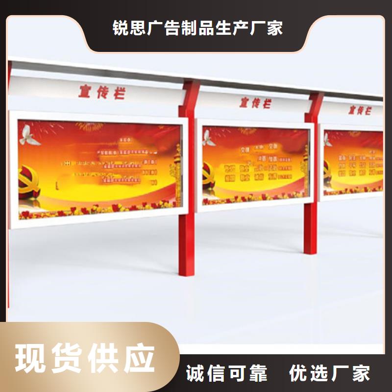 宣传栏滚动灯箱信誉至上