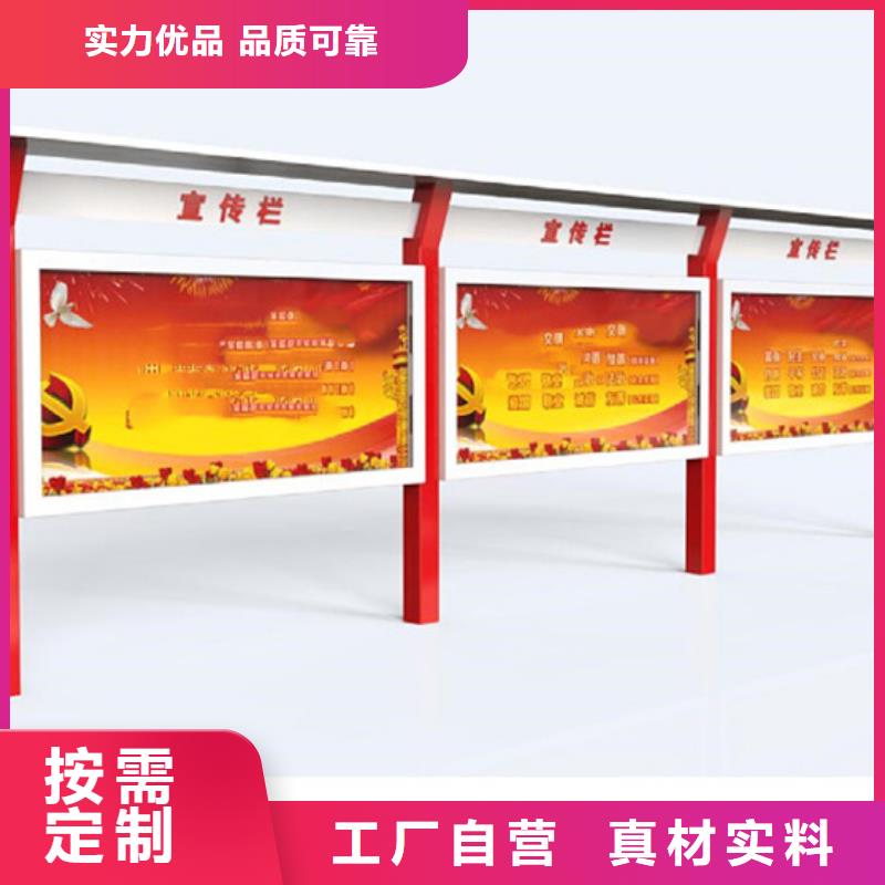 宣傳欄分類垃圾箱質(zhì)量檢測(cè)