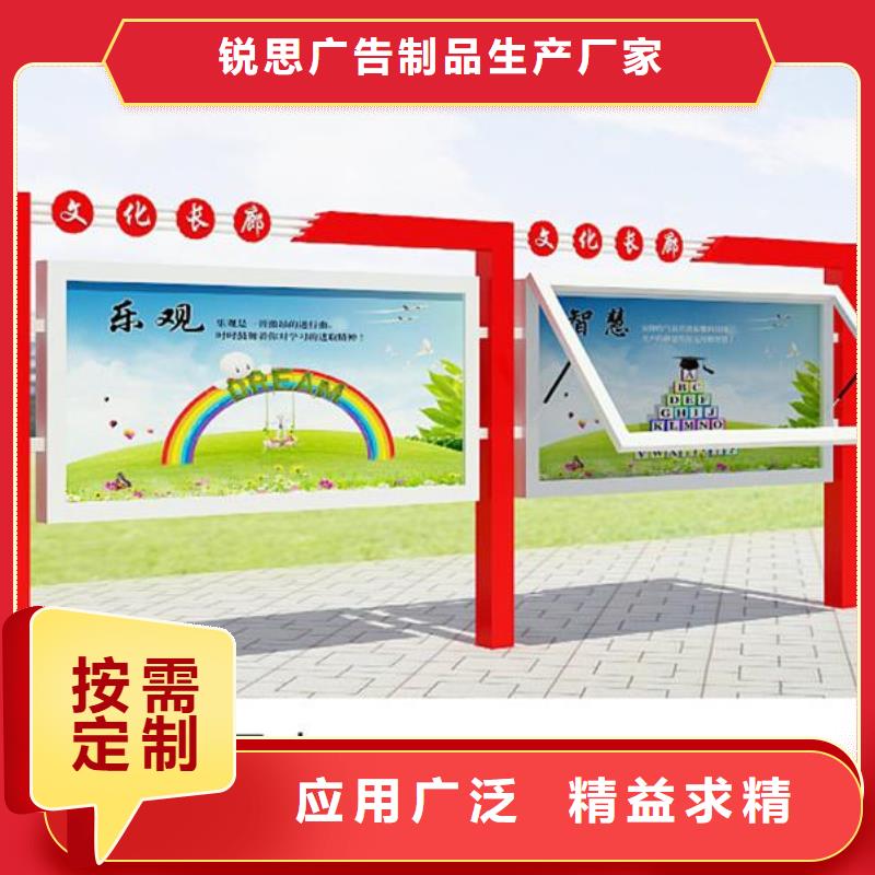 宣傳欄鄉(xiāng)村候車亭海量貨源