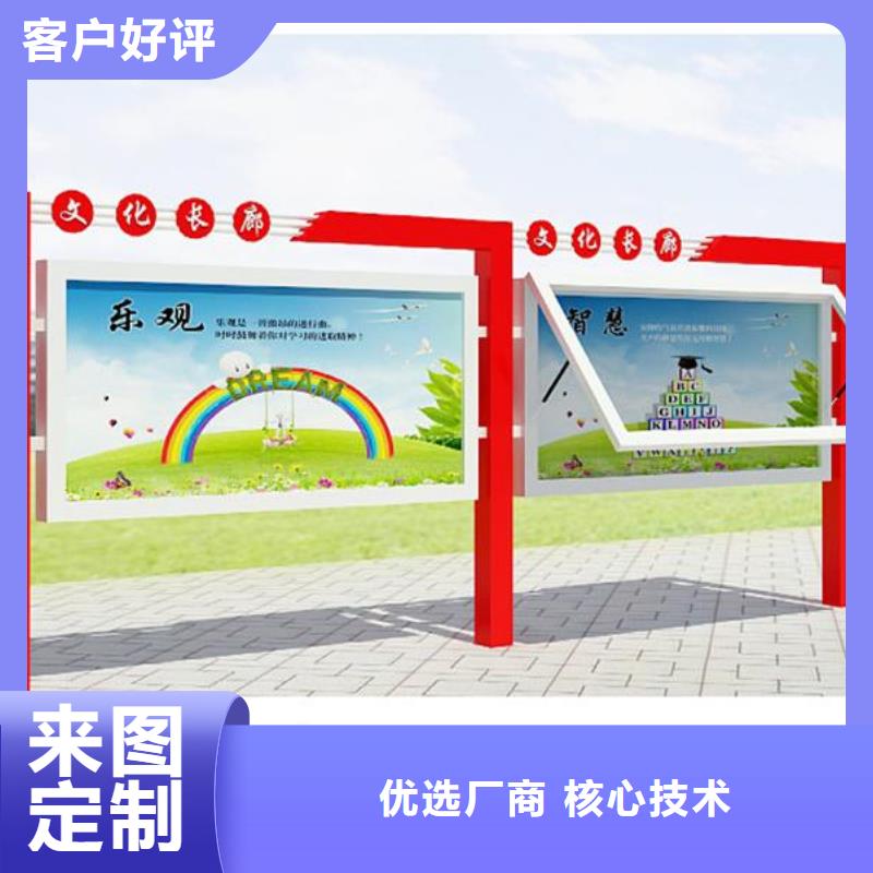 宣傳欄-閱報(bào)欄來(lái)圖定制量大從優(yōu)