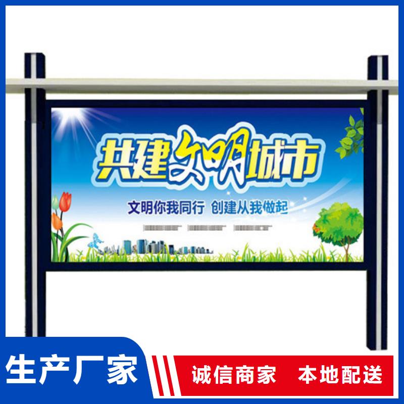 宣传栏-校园阅报栏客户信赖的厂家