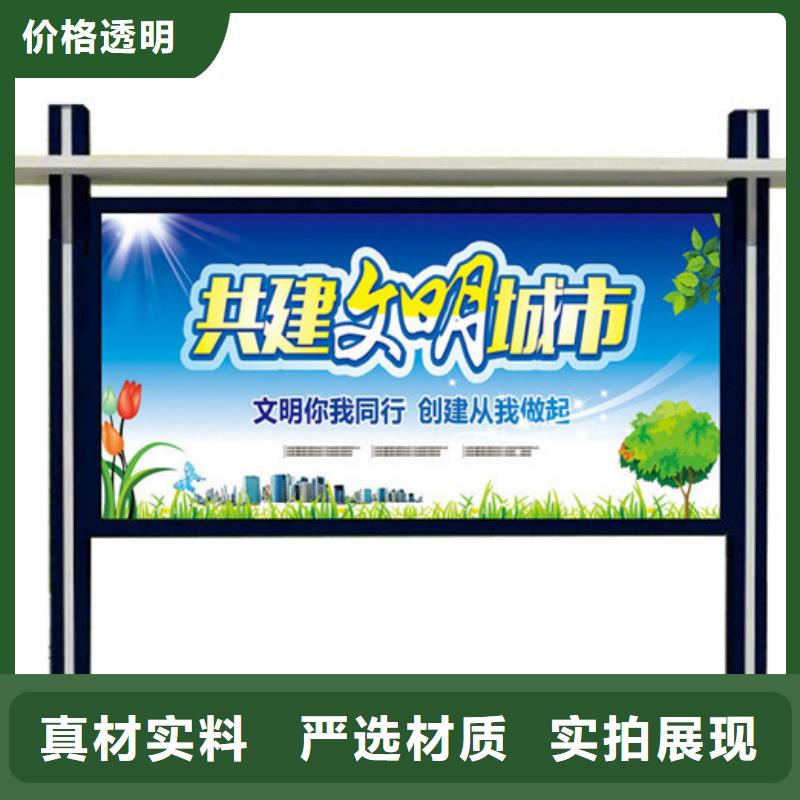 宣传栏-校园阅报栏客户信赖的厂家