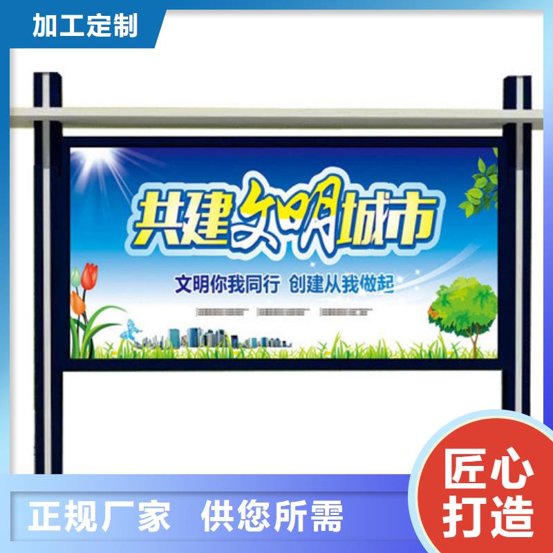 宣傳欄簡(jiǎn)約候車亭信譽(yù)有保證