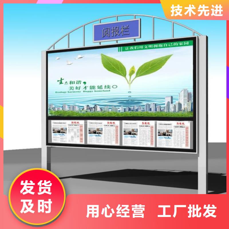 宣傳欄舊衣回收箱質量上乘