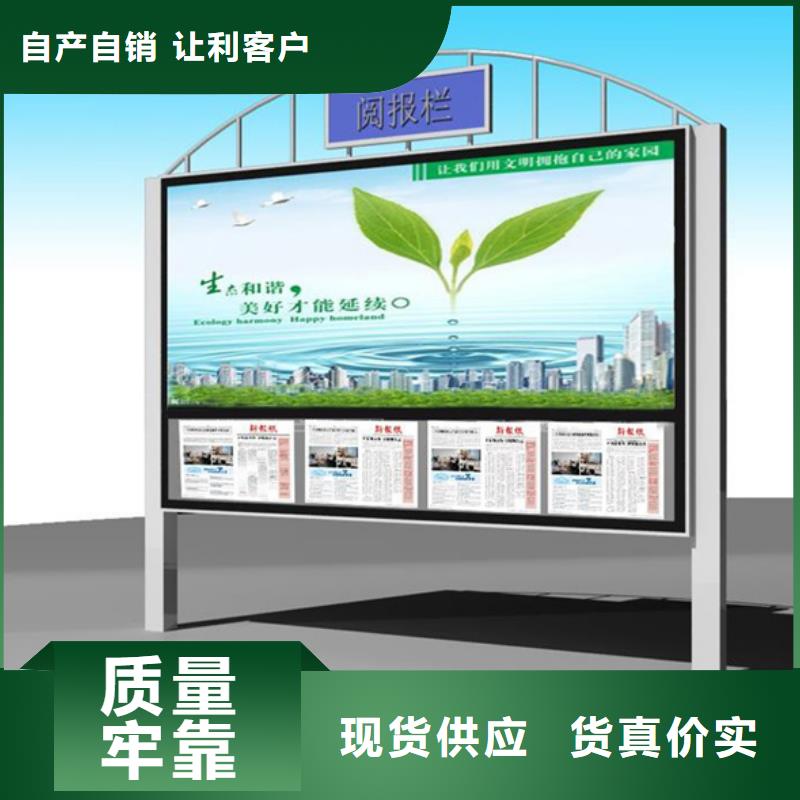 宣傳欄-閱報(bào)欄來圖定制量大從優(yōu)