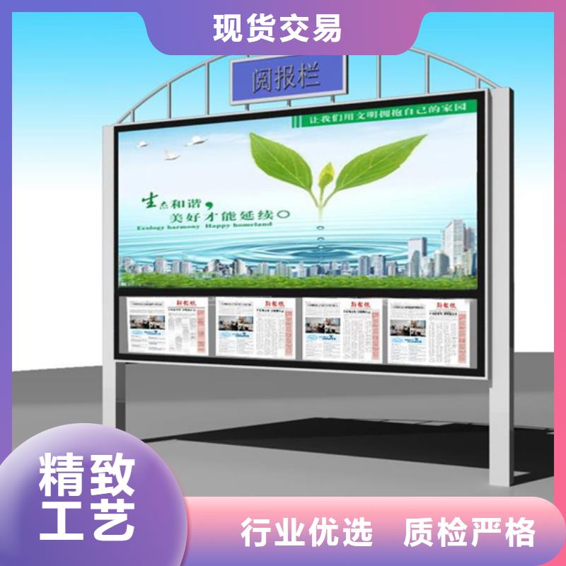 【宣传栏】,单位阅报栏按需定做