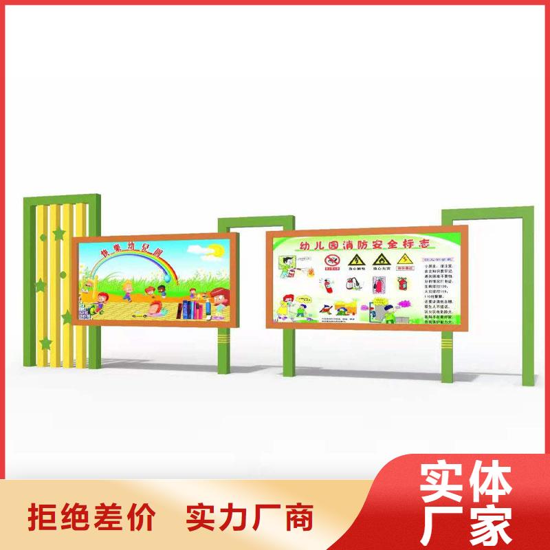 社區(qū)宣傳欄購(gòu)買(mǎi)
