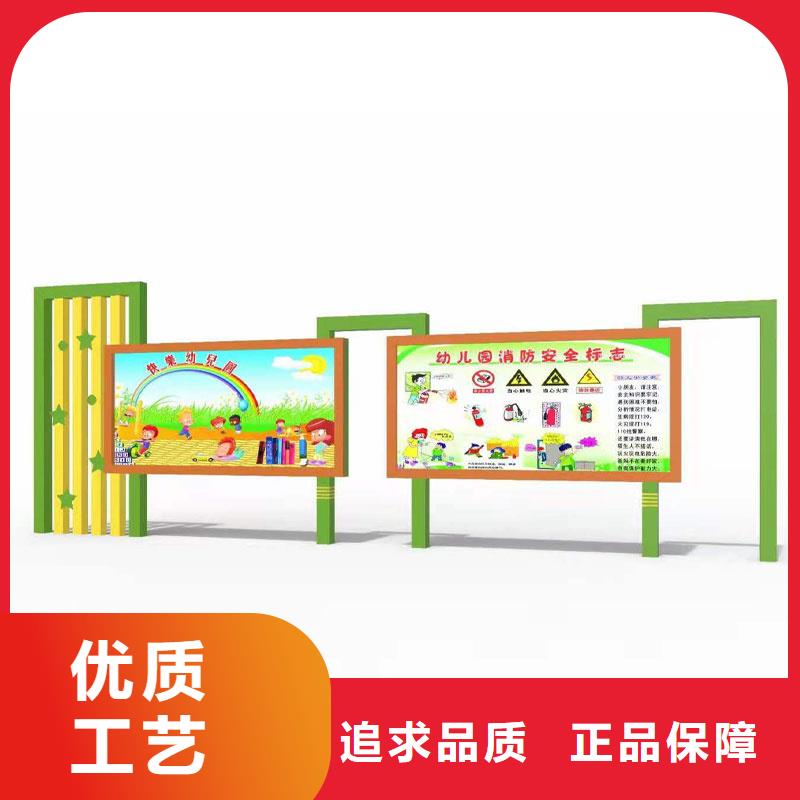 宣傳欄部隊(duì)宣傳欄好品質(zhì)經(jīng)得住考驗(yàn)