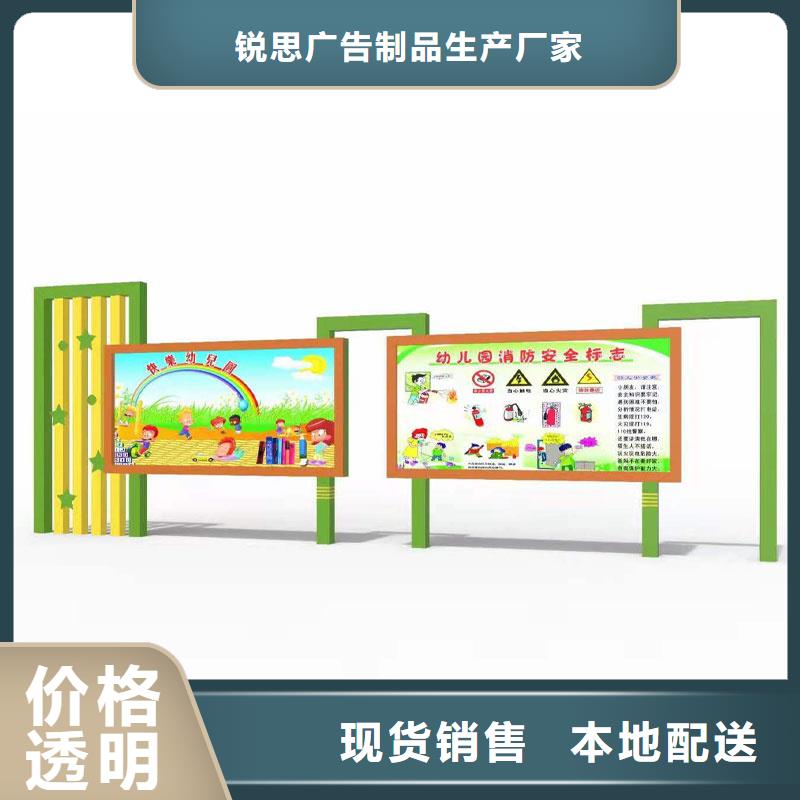宣傳欄近期行情
