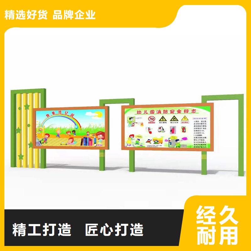 宣传栏指路牌厂家货源