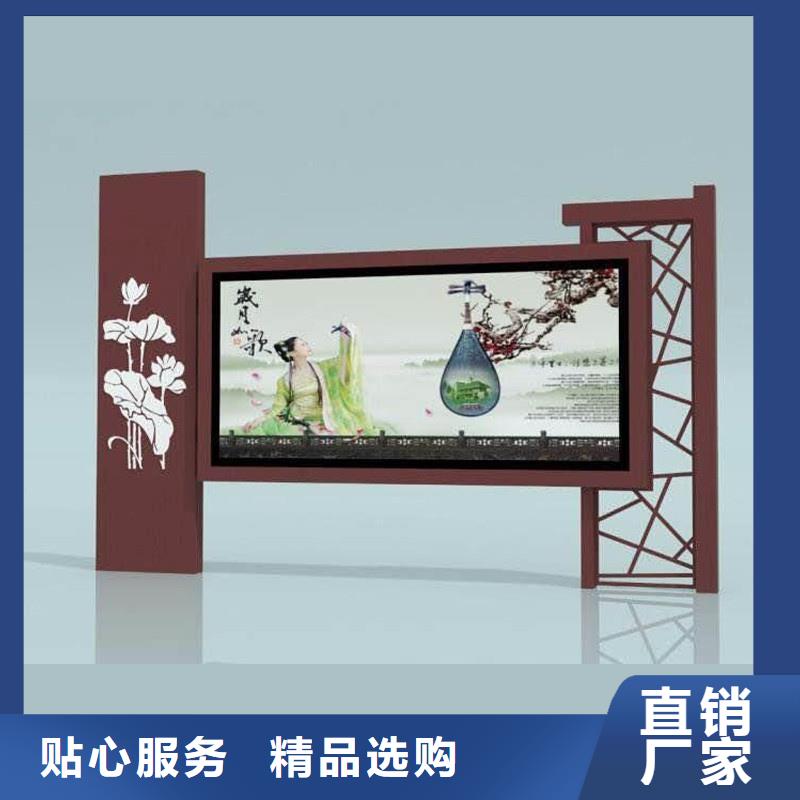 社區(qū)宣傳欄零售