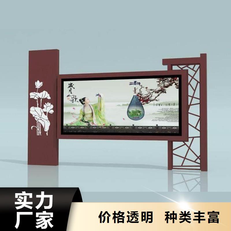 宣傳欄_分類垃圾箱實力廠家直銷