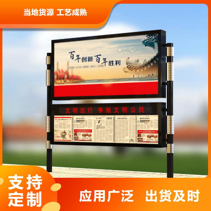 宣传栏路灯箱热销产品