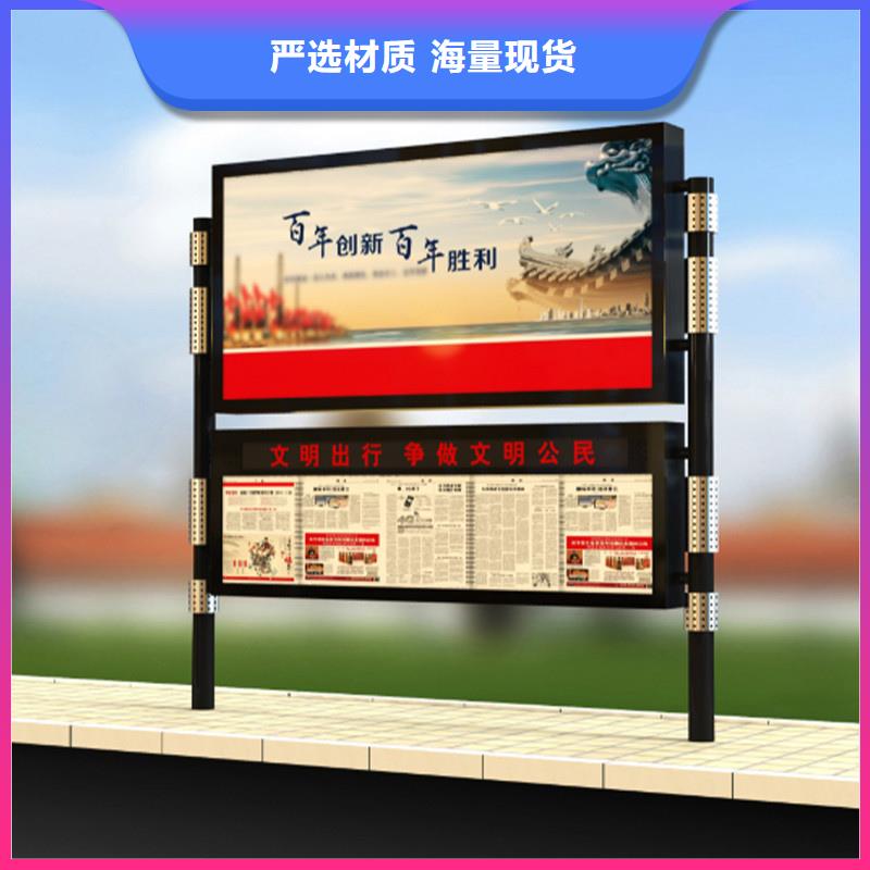 宣傳欄校園閱報(bào)欄專注細(xì)節(jié)使用放心