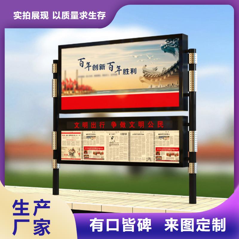 宣传栏,广告垃圾箱多种优势放心选择