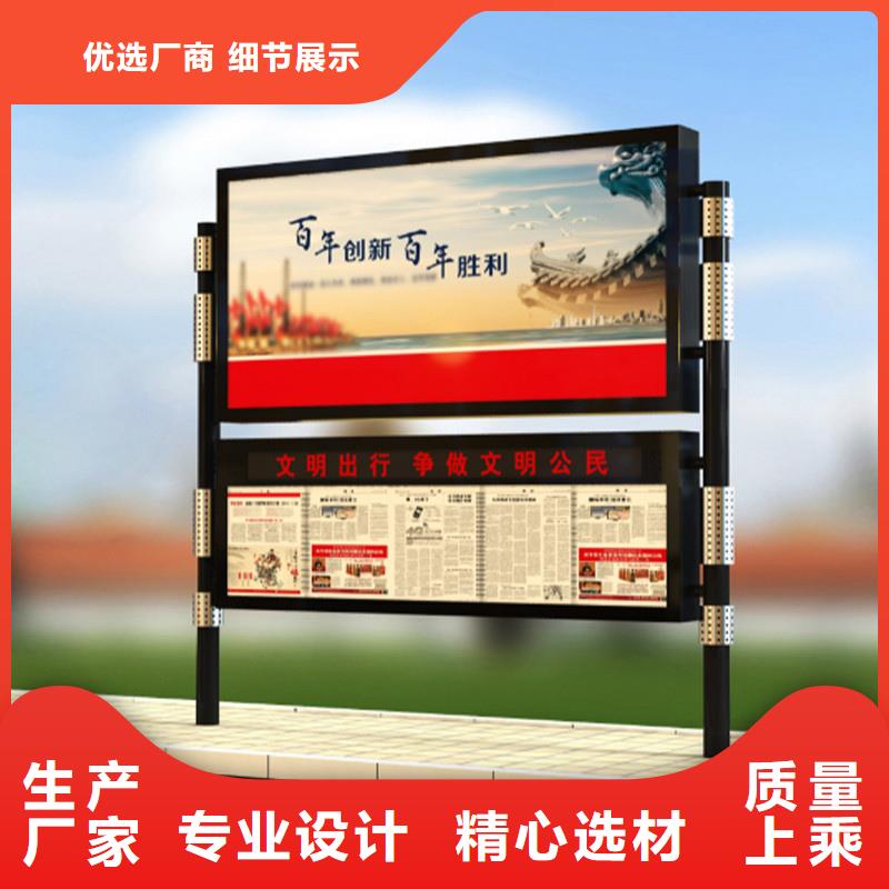 宣传栏灭蚊灯箱性能稳定