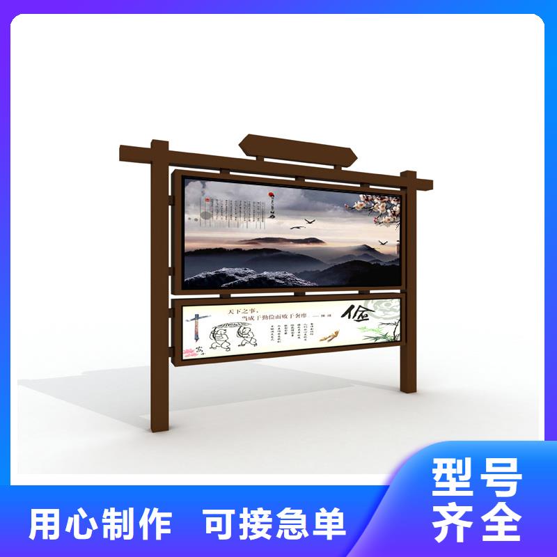 宣傳欄,仿古候車亭交貨準(zhǔn)時(shí)