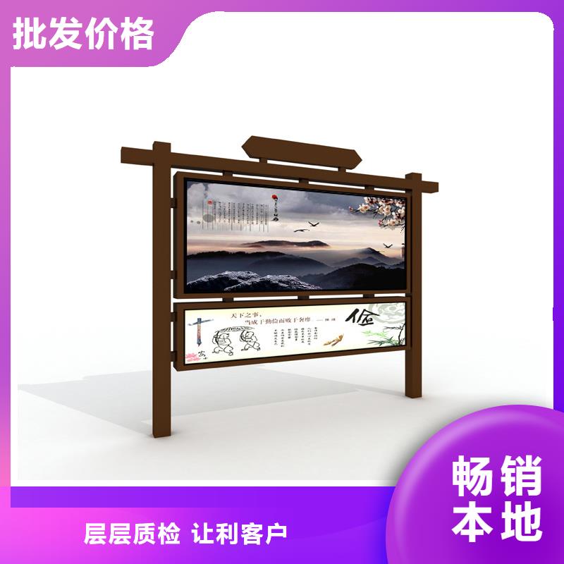 宣传栏-校园阅报栏现货直供