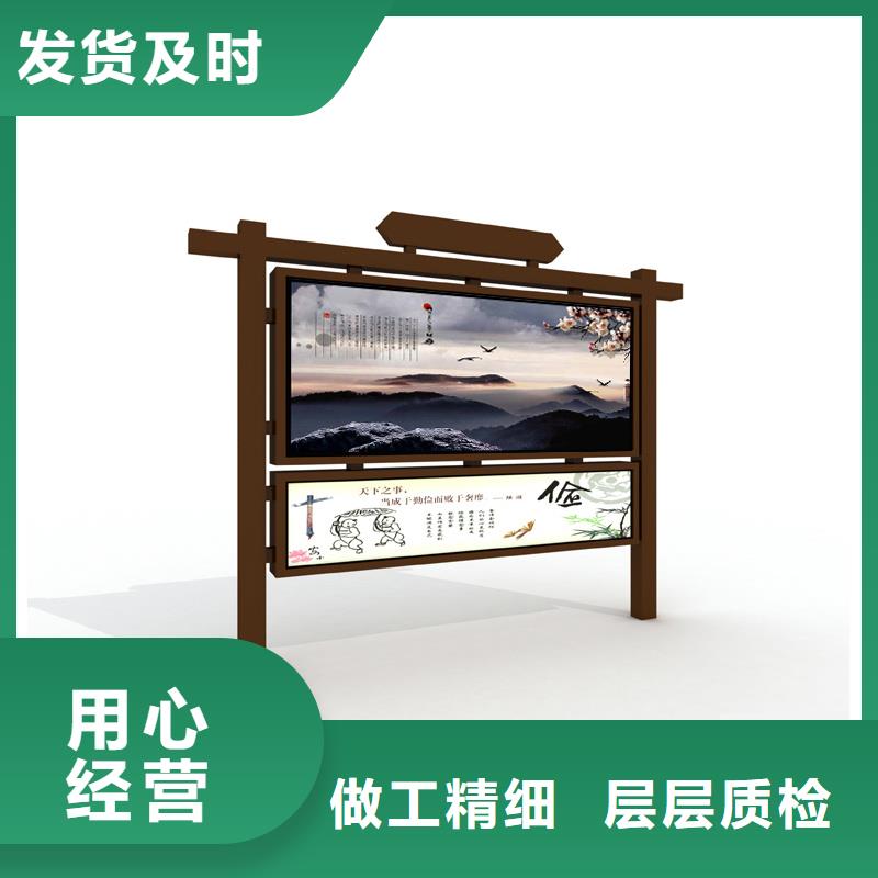 宣传栏指路牌厂家货源