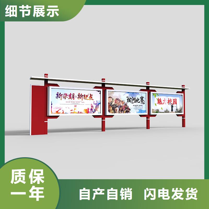 宣傳欄-學校閱報欄專業(yè)的生產廠家