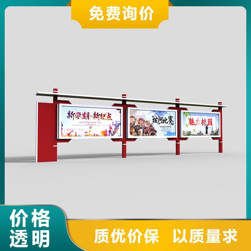 宣传栏-阅报栏来图定制量大从优