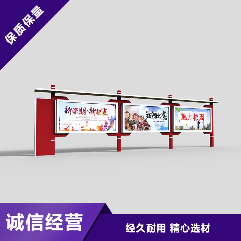 宣傳欄不銹鋼候車亭快速發(fā)貨