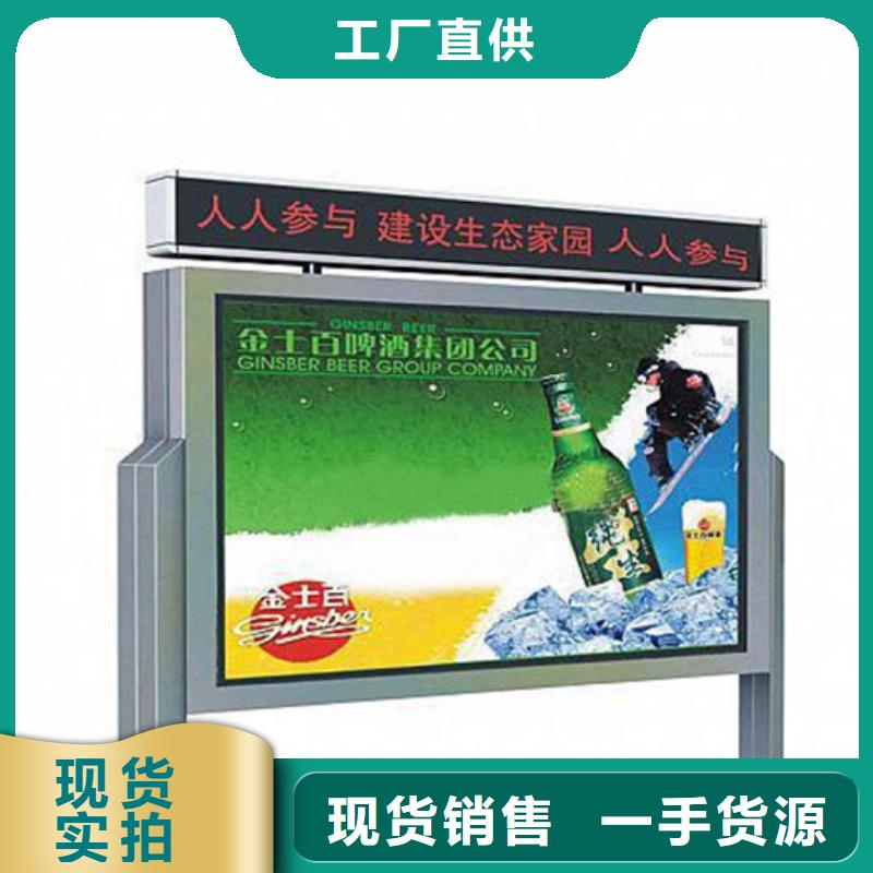 宣傳欄廣告垃圾箱實力廠家直銷