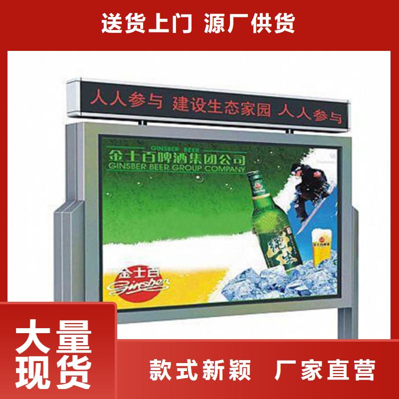 宣傳欄_分類垃圾箱實(shí)力廠家直銷