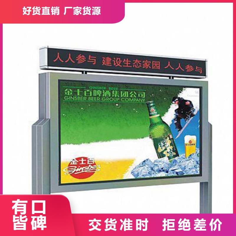 宣传栏智能公交站台按需定做