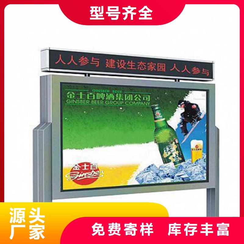 宣傳欄-指路牌經(jīng)驗(yàn)豐富質(zhì)量放心
