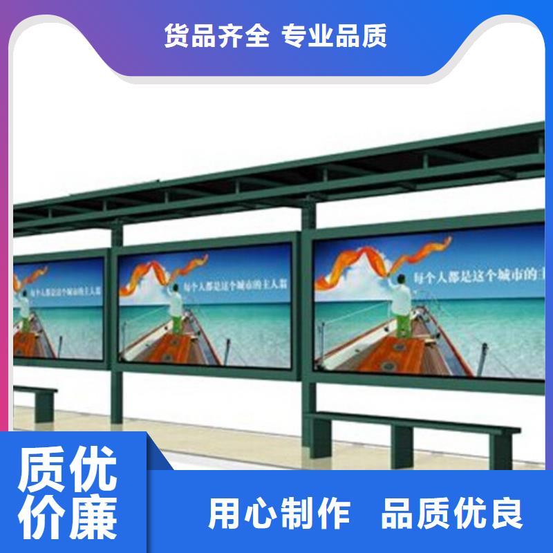 宣傳欄-閱報(bào)欄來圖定制量大從優(yōu)
