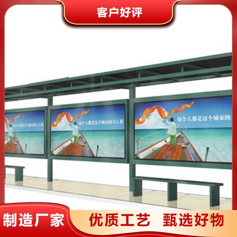 宣傳欄-不銹鋼候車亭注重細節(jié)