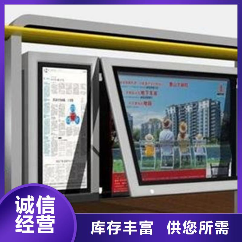 宣傳欄量大從優(yōu)