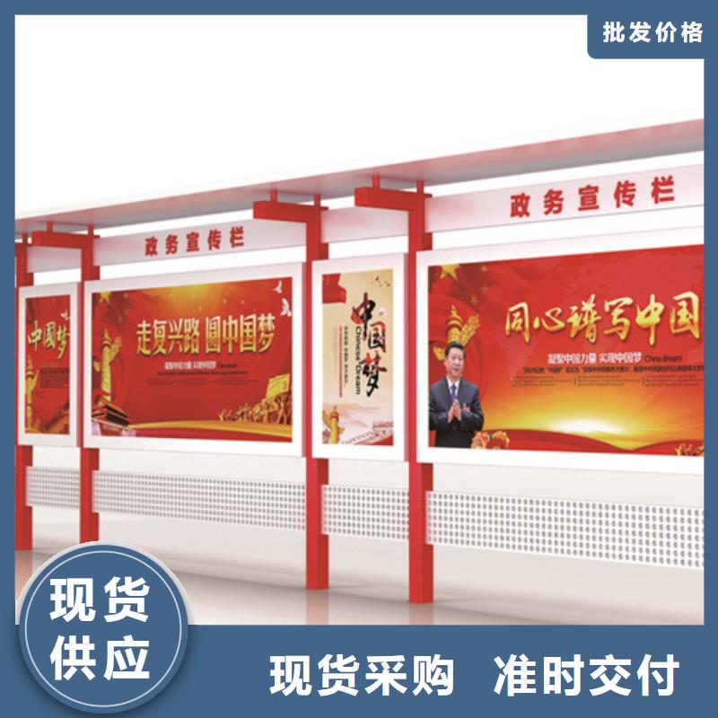 宣传栏-校园阅报栏现货直供