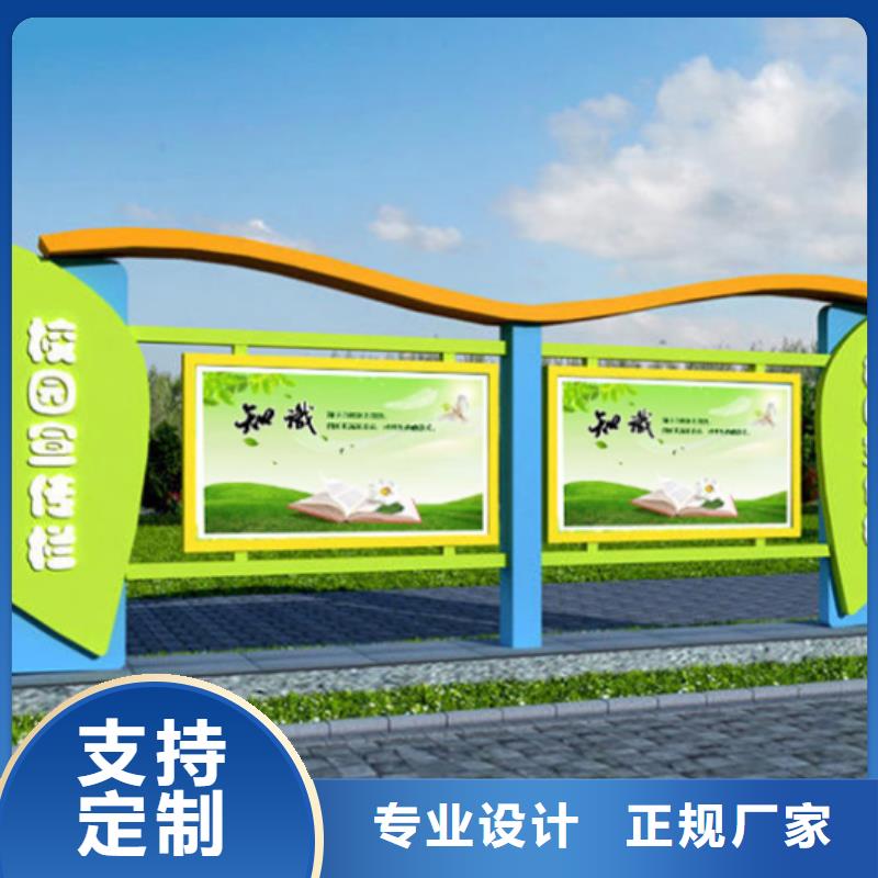 宣傳欄_戶外閱報(bào)欄暢銷本地